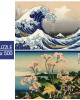 2x500 ΚΟΜΜΑΤΙΑ THE ART OF HOKUSAI: THE GREAT WAVE OF KANAGAWA - SHINEGAWA ON TOKAIDO 