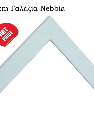 ✅ Ετοιμοπαράδοτη - 3cm Γαλάζια Nebbia Κορνίζα - 60 x 85cm
