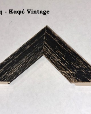 ✅ Ετοιμοπαράδοτη - 4cm Κορνίζα Μαύρη Καφέ Vintage - 48 x 68cm