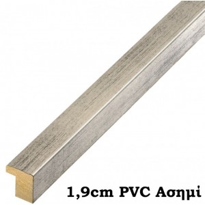 1,9cm Κορνίζες PVC σε διάφορα χρώματα - 50 x 70cm
