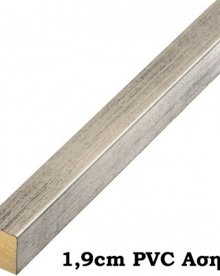 1,9cm Κορνίζες PVC σε διάφορα χρώματα - 50 x 70cm