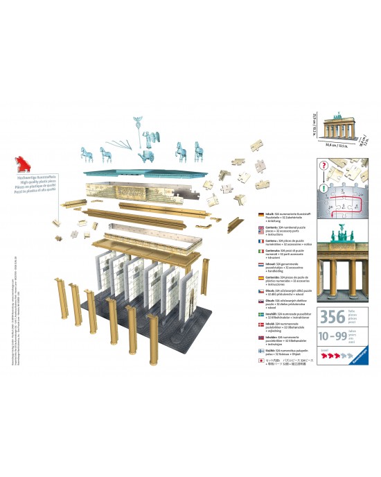 324 πλαστικά  κομμμάτια BRANDENBURG GATE