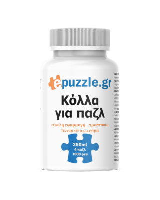 Gel κόλλα epuzzle 250ml με σπάτουλα