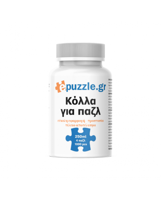 Gel κόλλα epuzzle 250ml με σπάτουλα