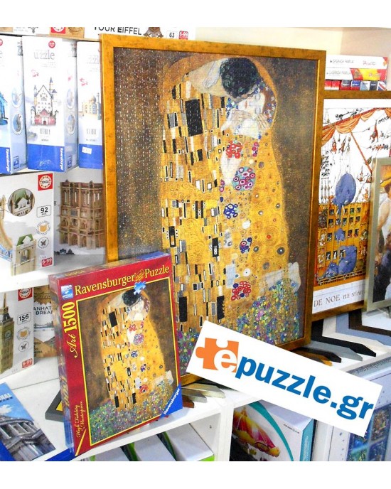 1500 κομμάτια THE KISS