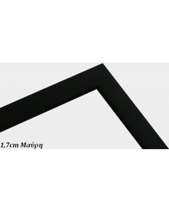 1,7cm Κορνίζες σε διάφορα χρώματα - 33 x 47cm