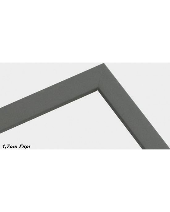 1,7cm Κορνίζες σε διάφορα χρώματα - 33 x 47cm