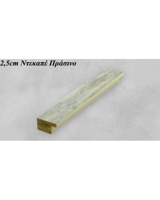 2,5cm Κορνίζες σε διάφορα χρώματα - 82,3 x 114,3cm