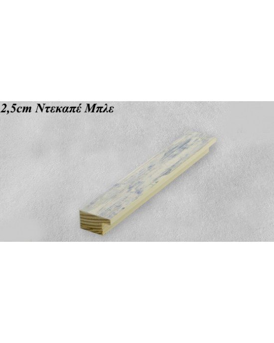 2,5cm Κορνίζες σε διάφορα χρώματα - 83,4 x 117,5cm