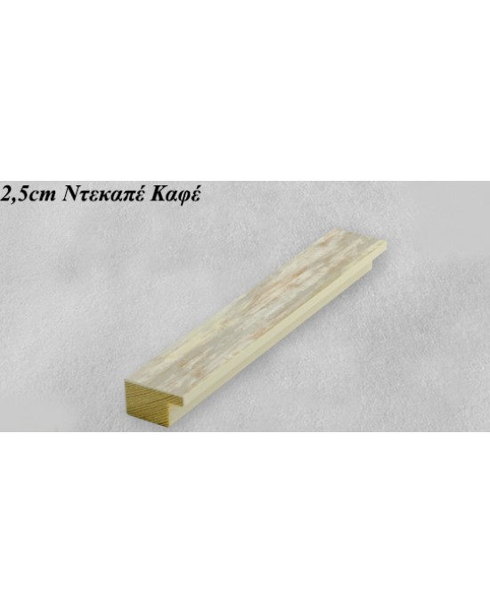 2,5cm Κορνίζες σε διάφορα χρώματα - 83,4 x 117,5cm